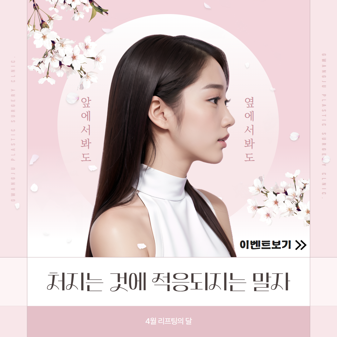 처지는 것에 적응되지는 말자! 한번 더!