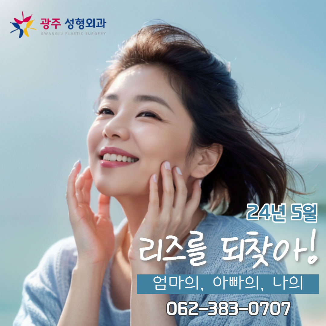 리즈를 되찾아! (엄마의, 아빠의, 나의...)