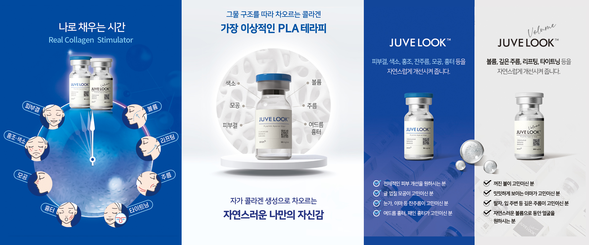 쥬베룩