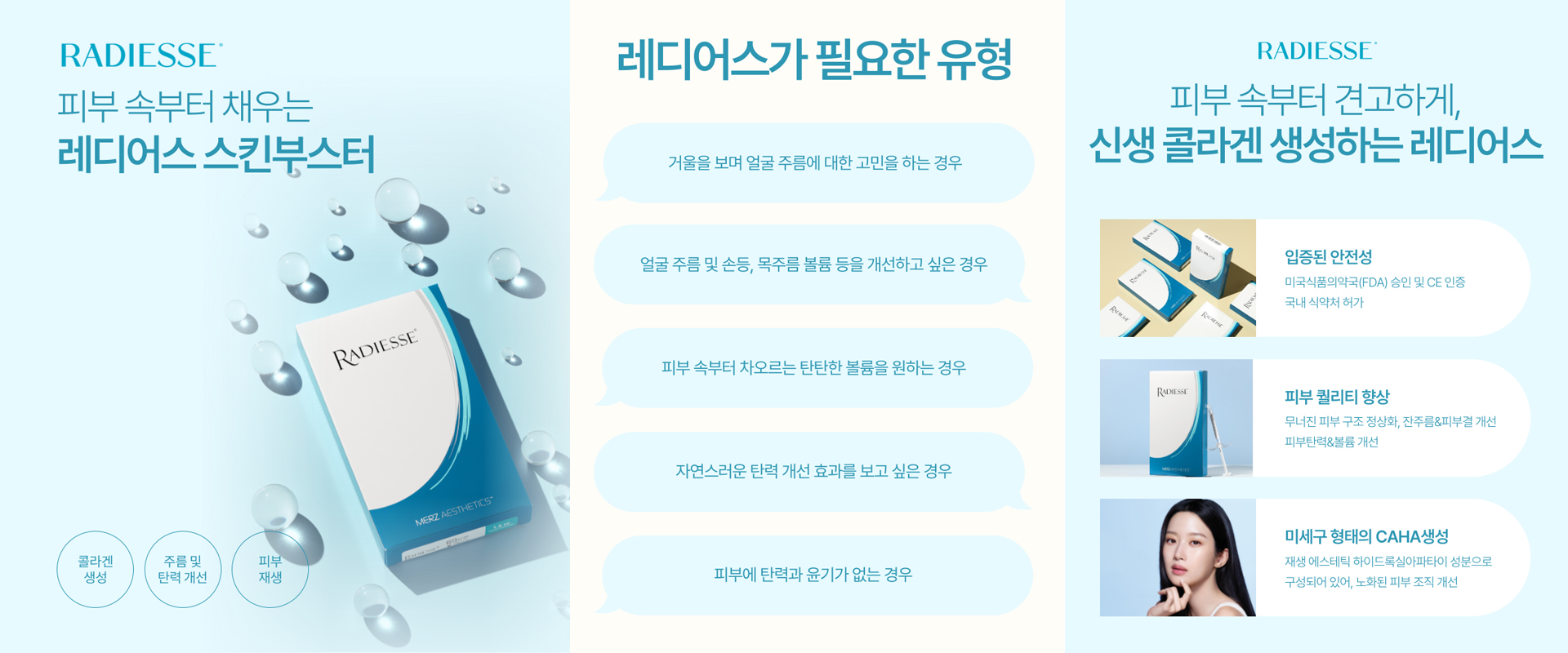 레디어스