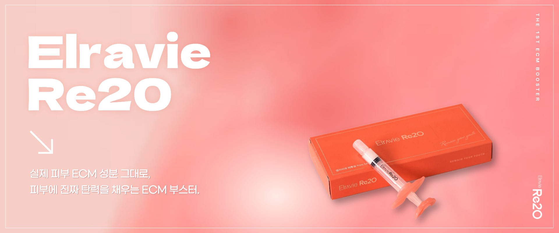 리투오